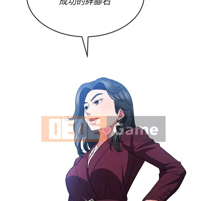 Ác nữ Gogou Tangling Chương 84-85