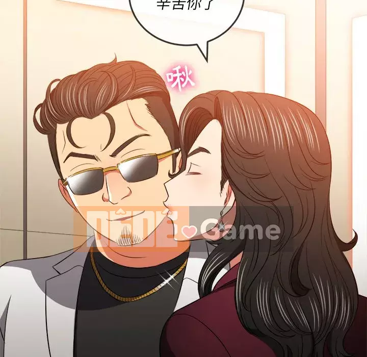 Ác nữ Gogou Tangling Chương 84-85