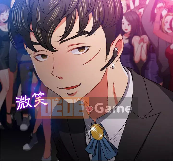 Ác nữ Gogou Tangling Chương 84-85