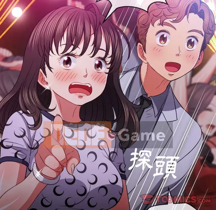 Ác nữ Gogou Tangling Chương 84-85