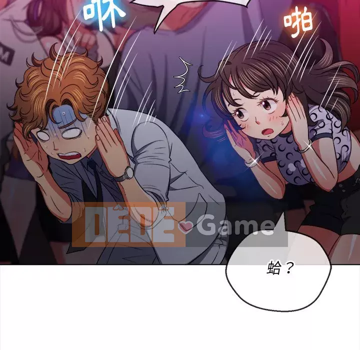 Ác nữ Gogou Tangling Chương 84-85