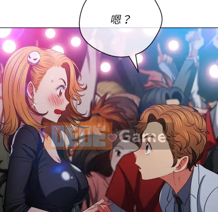 Ác nữ Gogou Tangling Chương 84-85