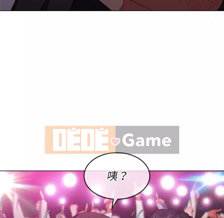 Ác nữ Gogou Tangling Chương 84-85