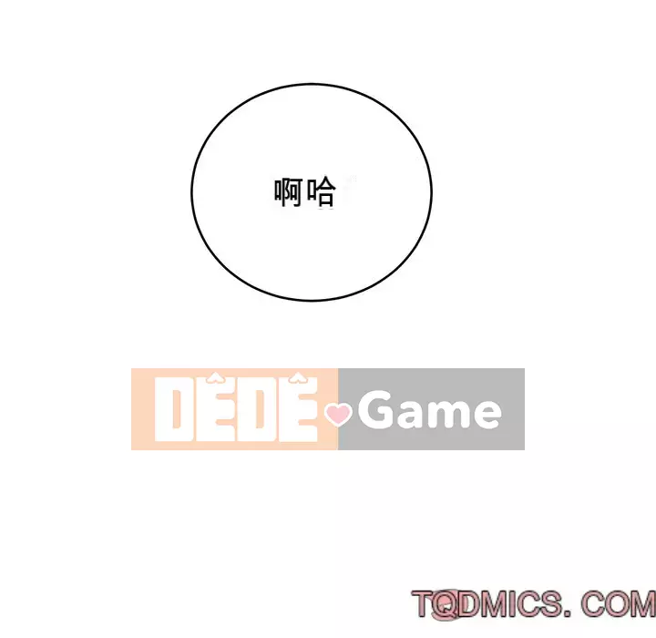 Ác nữ Gogou Tangling Chương 84-85