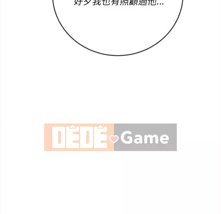 Ác nữ Gogou Tangling Chương 84-85