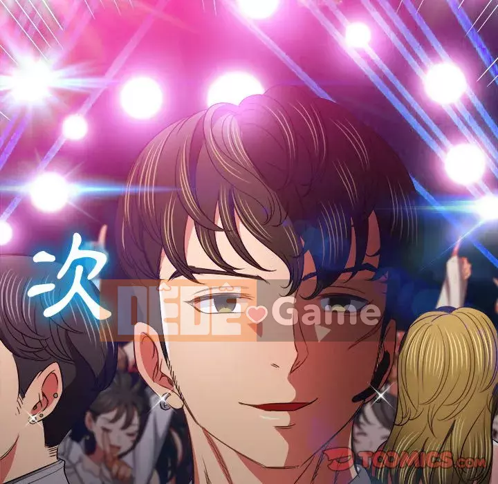 Ác nữ Gogou Tangling Chương 84-85