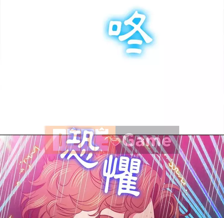 Ác nữ Gogou Tangling Chương 84-85