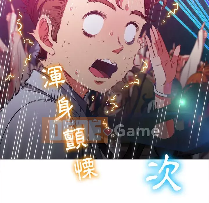 Ác nữ Gogou Tangling Chương 84-85