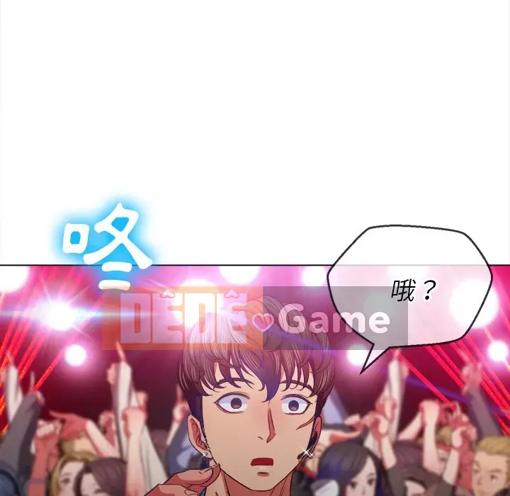 Ác nữ Gogou Tangling Chương 84-85