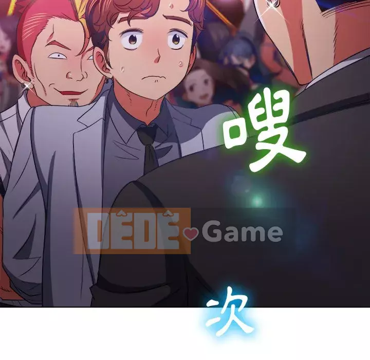 Ác nữ Gogou Tangling Chương 84-85