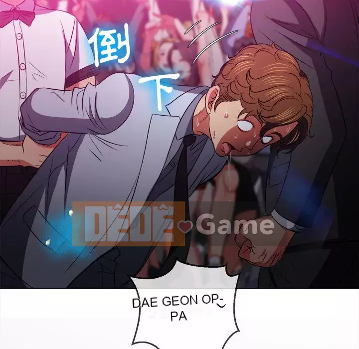 Ác nữ Gogou Tangling Chương 84-85