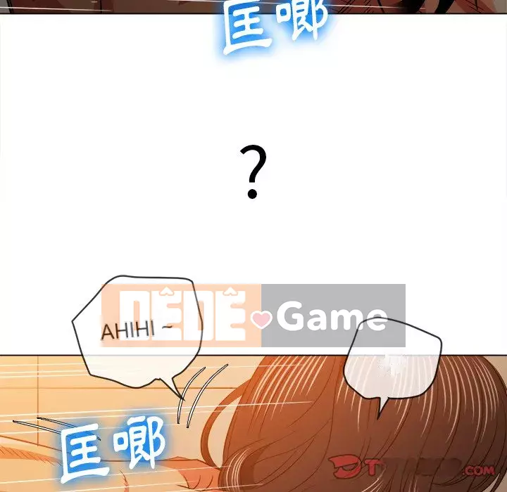 Ác nữ Gogou Tangling Chương 84-85