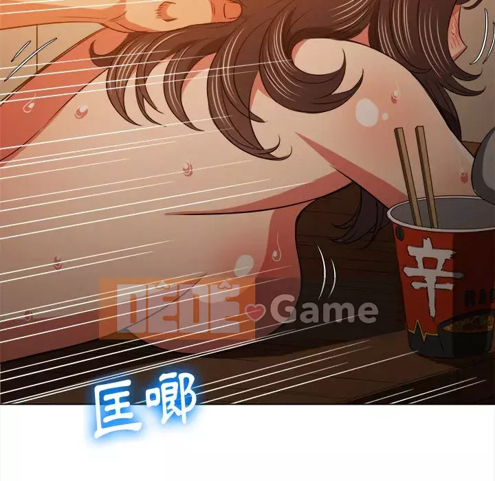 Ác nữ Gogou Tangling Chương 84-85