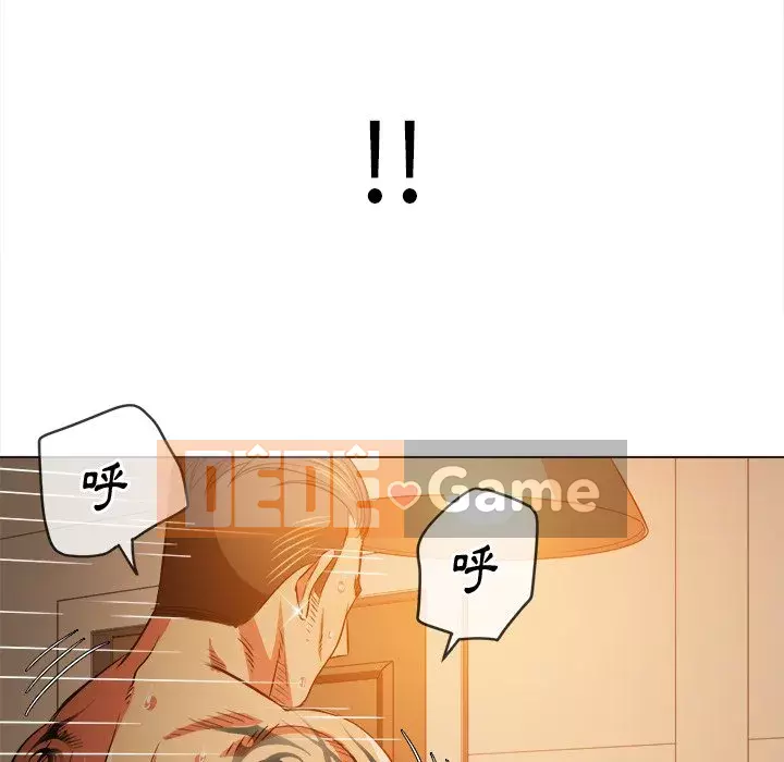 Ác nữ Gogou Tangling Chương 84-85