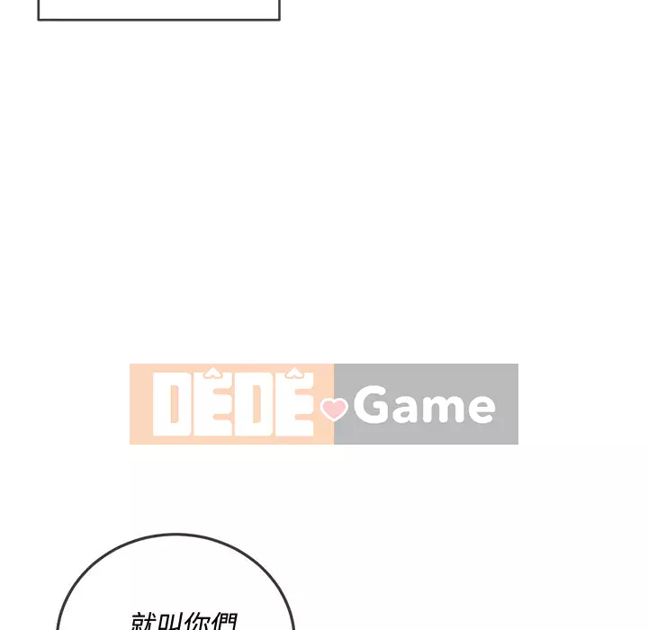 Ác nữ Gogou Tangling Chương 84-85