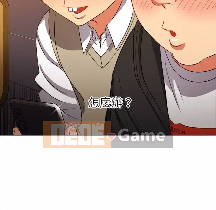 Ác nữ Gogou Tangling Chương 82-83