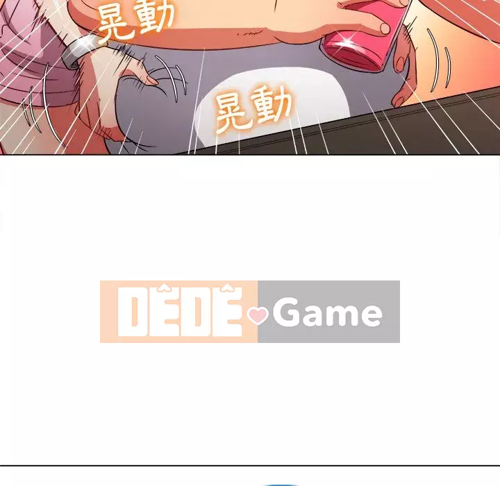 Ác nữ Gogou Tangling Chương 82-83