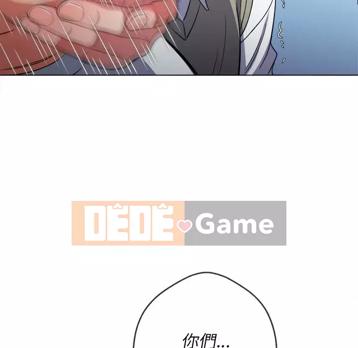 Ác nữ Gogou Tangling Chương 82-83