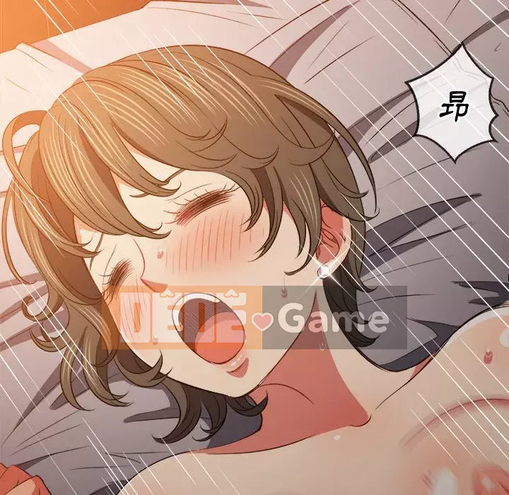 Ác nữ Gogou Tangling Chương 82-83