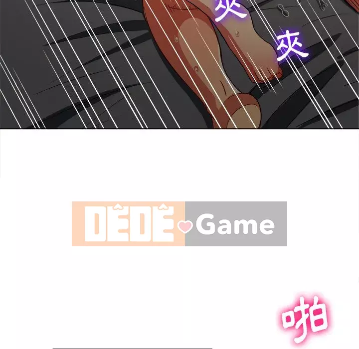 Ác nữ Gogou Tangling Chương 82-83