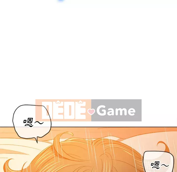 Ác nữ Gogou Tangling Chương 82-83