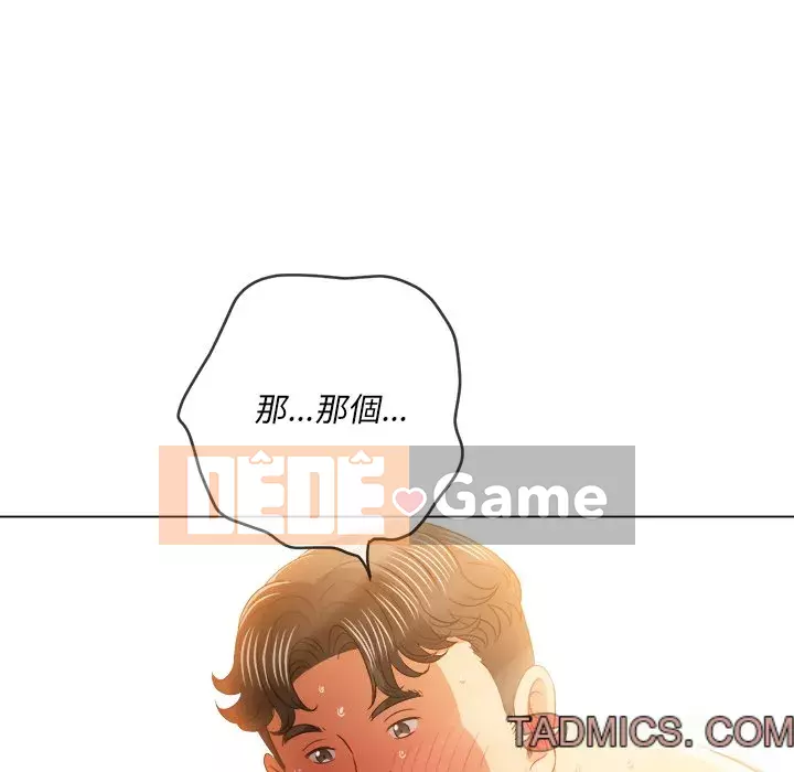 Ác nữ Gogou Tangling Chương 82-83