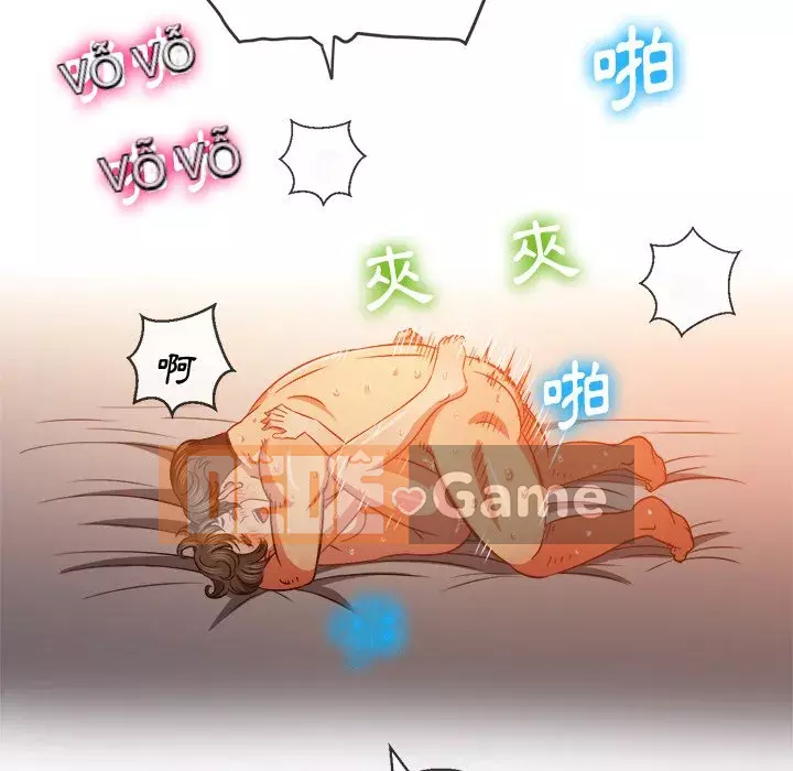 Ác nữ Gogou Tangling Chương 82-83