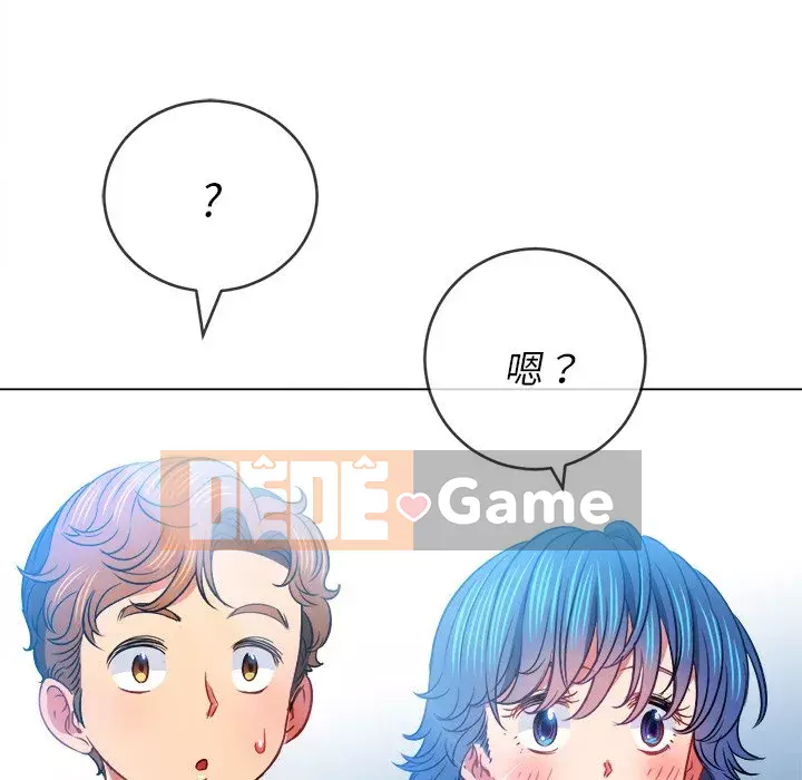 Ác nữ Gogou Tangling Chương 82-83