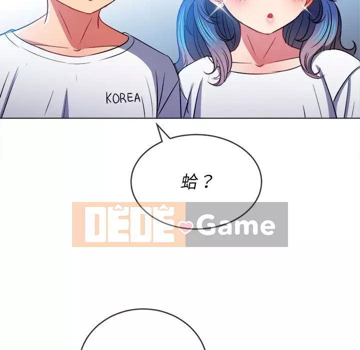 Ác nữ Gogou Tangling Chương 82-83