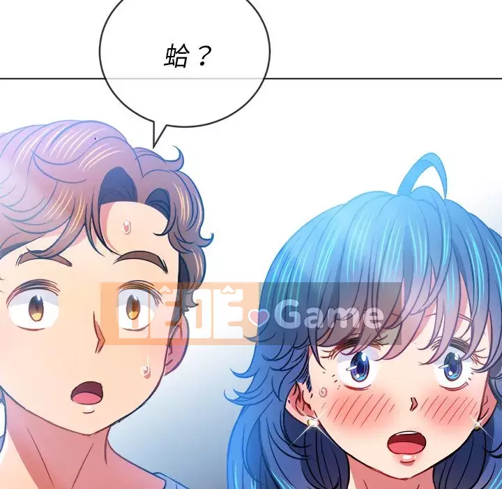 Ác nữ Gogou Tangling Chương 82-83