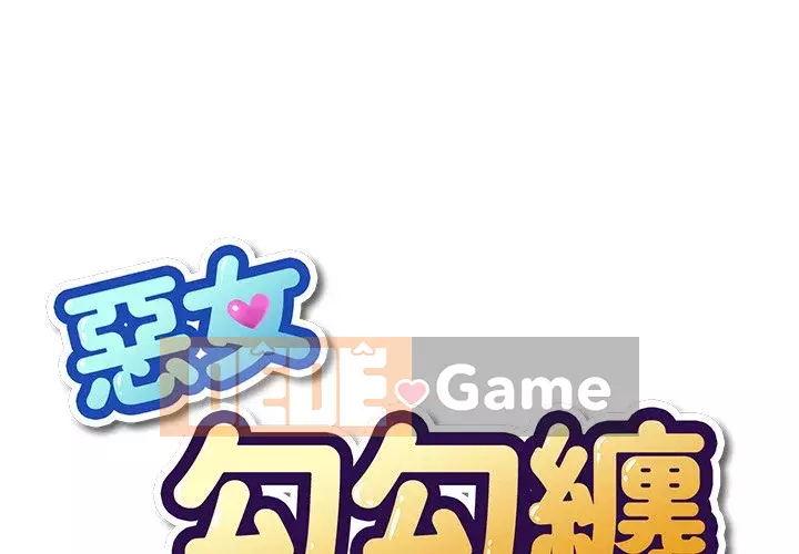 Ác nữ Gogou Tangling Chương 82-83