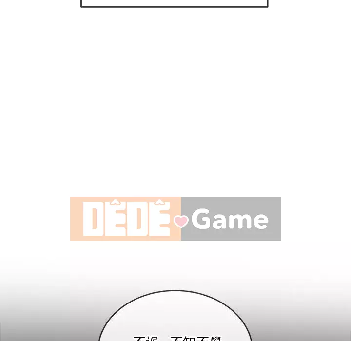 Ác nữ Gogou Tangling Chương 82-83