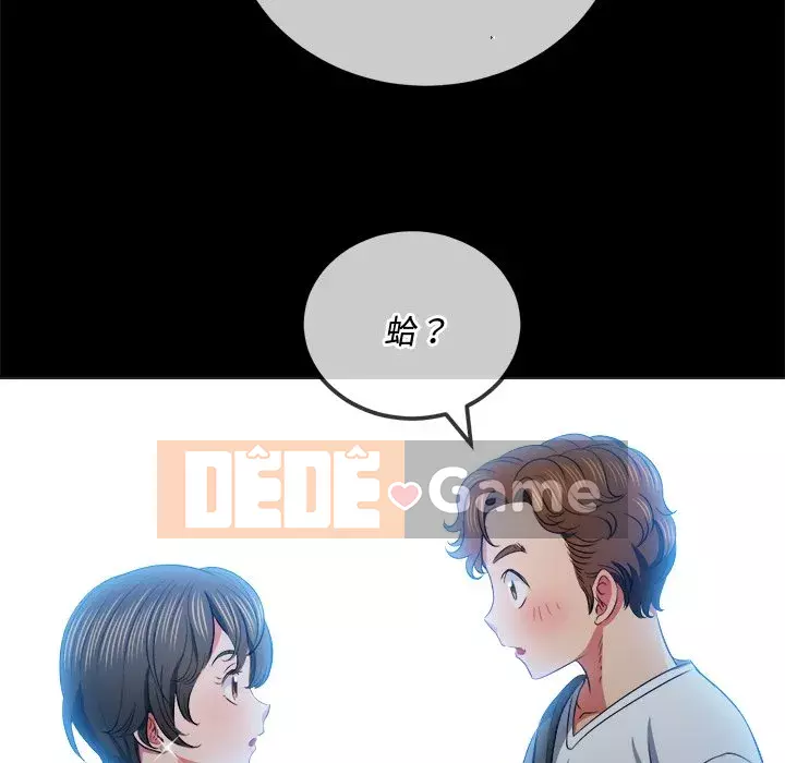 Ác nữ Gogou Tangling Chương 82-83