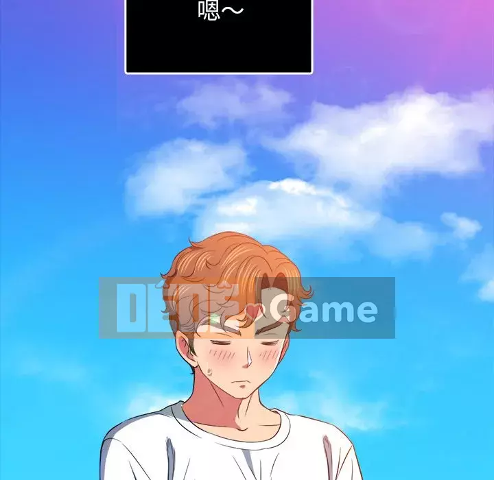 Ác nữ Gogou Tangling Chương 82-83