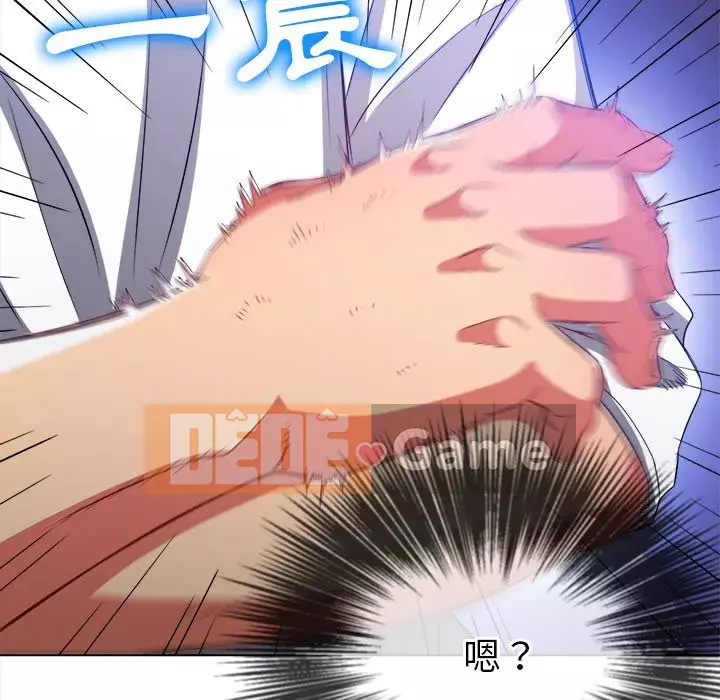 Ác nữ Gogou Tangling Chương 82-83