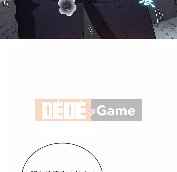 Ác nữ Gogou Tangling Chương 82-83