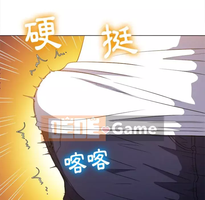 Ác nữ Gogou Tangling Chương 82-83