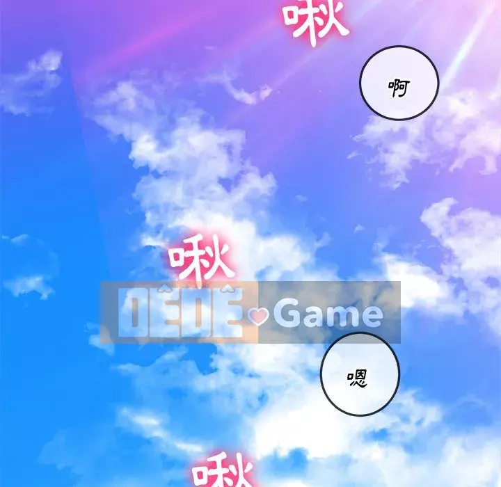 Ác nữ Gogou Tangling Chương 82-83