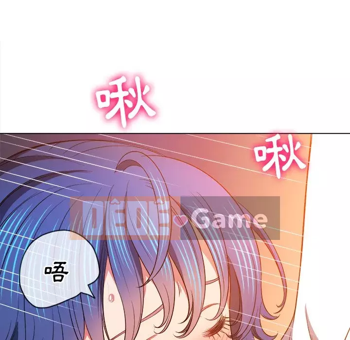 Ác nữ Gogou Tangling Chương 82-83