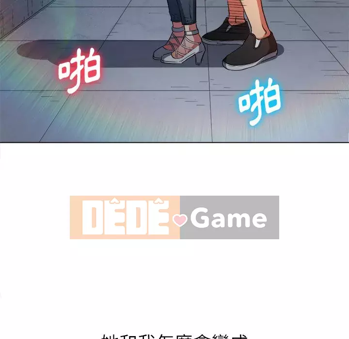 Ác nữ Gogou Tangling Chương 82-83