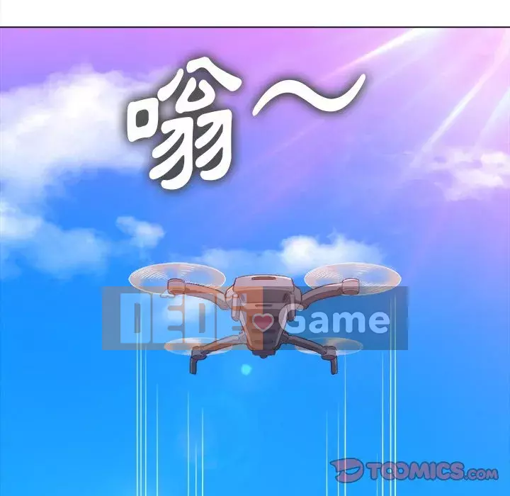 Ác nữ Gogou Tangling Chương 82-83