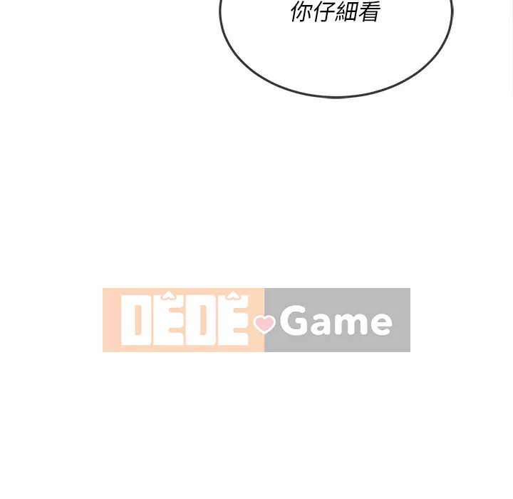 Ác nữ Gogou Tangling Chương 82-83