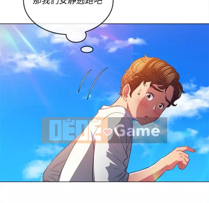 Ác nữ Gogou Tangling Chương 82-83