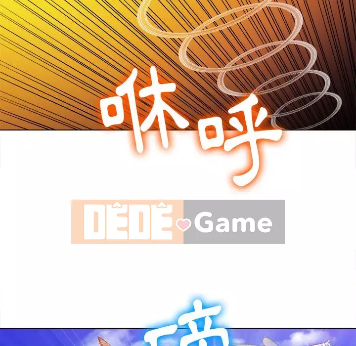 Ác nữ Gogou Tangling Chương 82-83