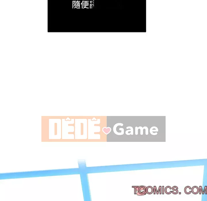 Ác nữ Gogou Tangling Chương 82-83