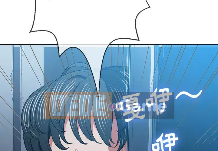 Ác nữ Gogou Tangling Chương 80-81