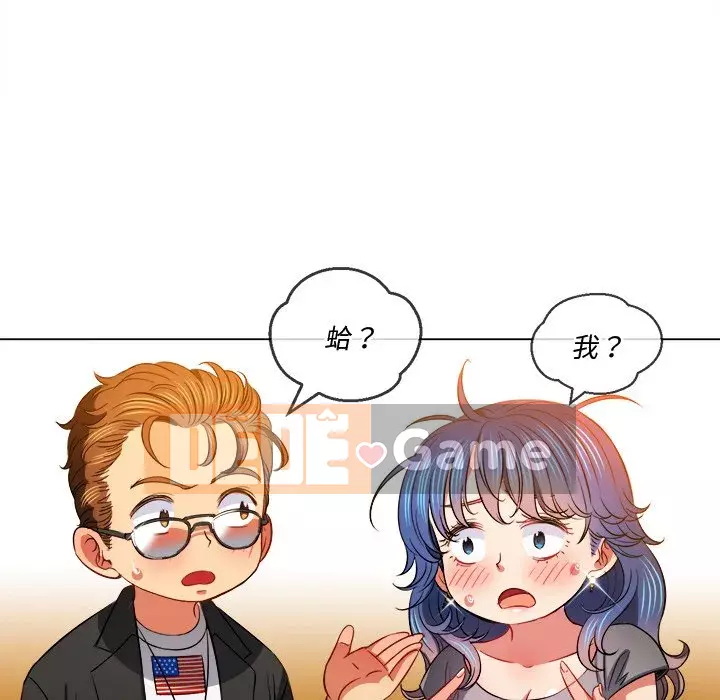 Ác nữ Gogou Tangling Chương 80-81