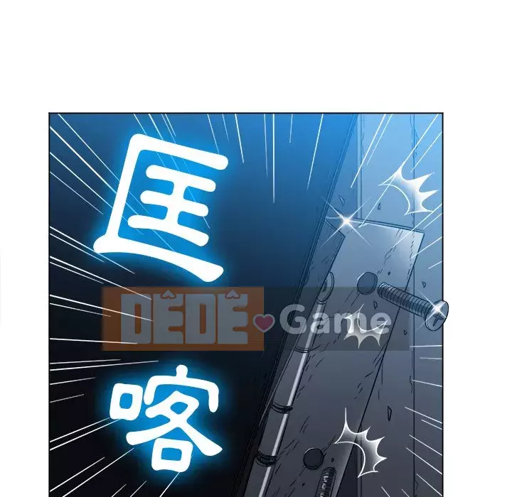 Ác nữ Gogou Tangling Chương 80-81