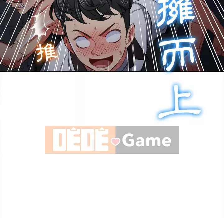 Ác nữ Gogou Tangling Chương 80-81