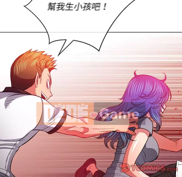 Ác nữ Gogou Tangling Chương 80-81